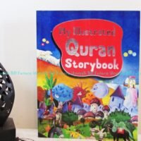 My Illustrated Quran Storybook