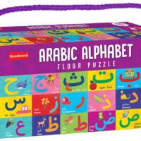 Arabic Alphabet Floor Puzzle