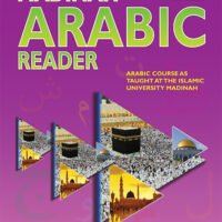Madinah Arabic Reader Book 2