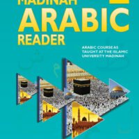 Madinah Arabic Reader book 8