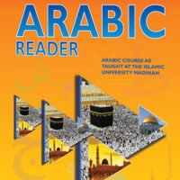 Madinah Arabic Reader Book 6
