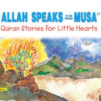 Allah Speaks to the Prophet Musa
