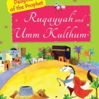 Ruqayyah and Umm Kulthum: The Daughters of the Prophet Muhammad