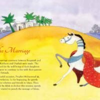 Ruqayyah and Umm Kulthum: The Daughters of the Prophet Muhammad