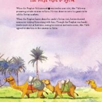 Seerah of Prophet Muhammad (ﷺ) for kids