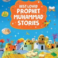 My Best-Loved Prophet Muhammad Stories (Hardbound)