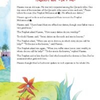 Bedtime Prophet Muhammad (ﷺ) Stories