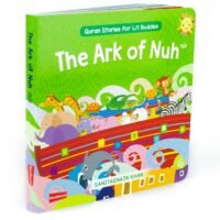 The Ark of Nuh (Board Book)
