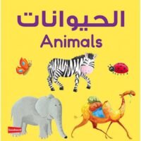 Animals Board Book