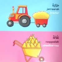 Farm Board Book