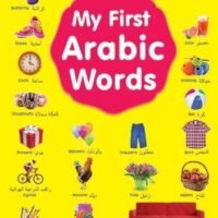 My First Arabic Words