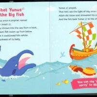 Baby’s First Quran Stories