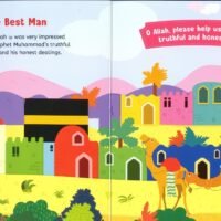 Prophet Muhammad The Messenger of Allah (Board Book)