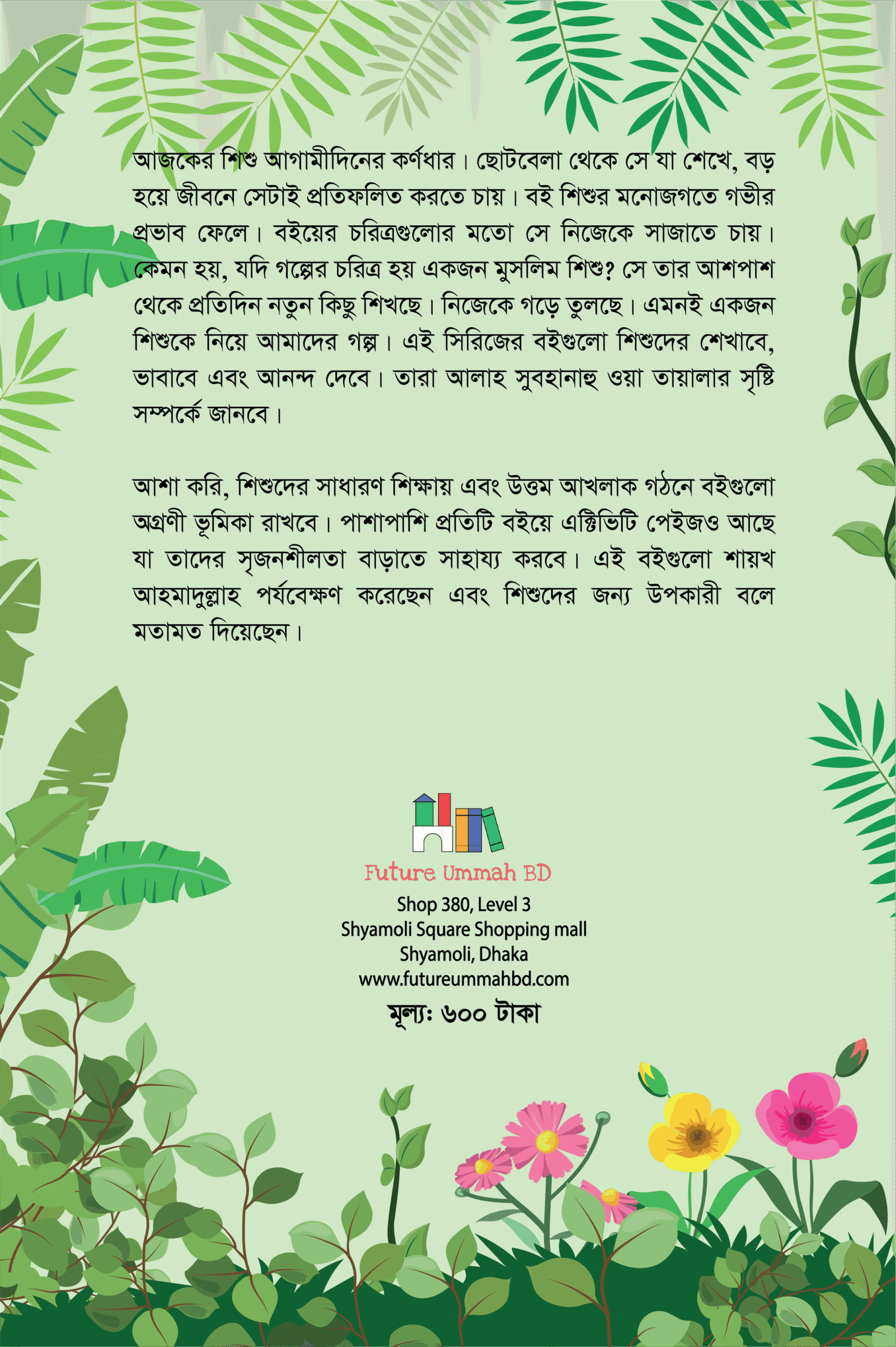 Back Cover
