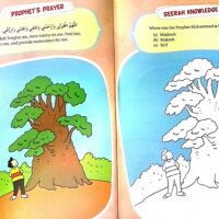 SEERAH ACTIVITY BOOK FOR KIDS