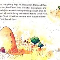 The Prophet Yusuf and the King’s Dream