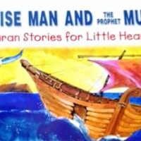 The Wise Man and the Prophet Musa