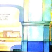 The Light of Allah