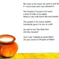 THE MIRACLE OF THE BOWL OF MILK