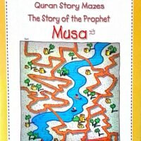 THE STORY OF THE PROPHET MUSA (Fun to color and do Quran story Mazes)