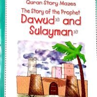 THE STORY OF PROPHETS DAWUD AND SULAYMAN (Fun to color and do Quran story Mazes)