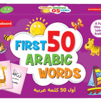 MY FIRST 50 ARABIC WORDS