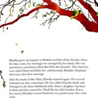 THE STORY OF KHADIJA