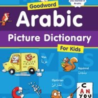Quran Dictionary for Kids