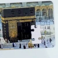 Jigsaw Puzzle: কাবা – Ka’abah
