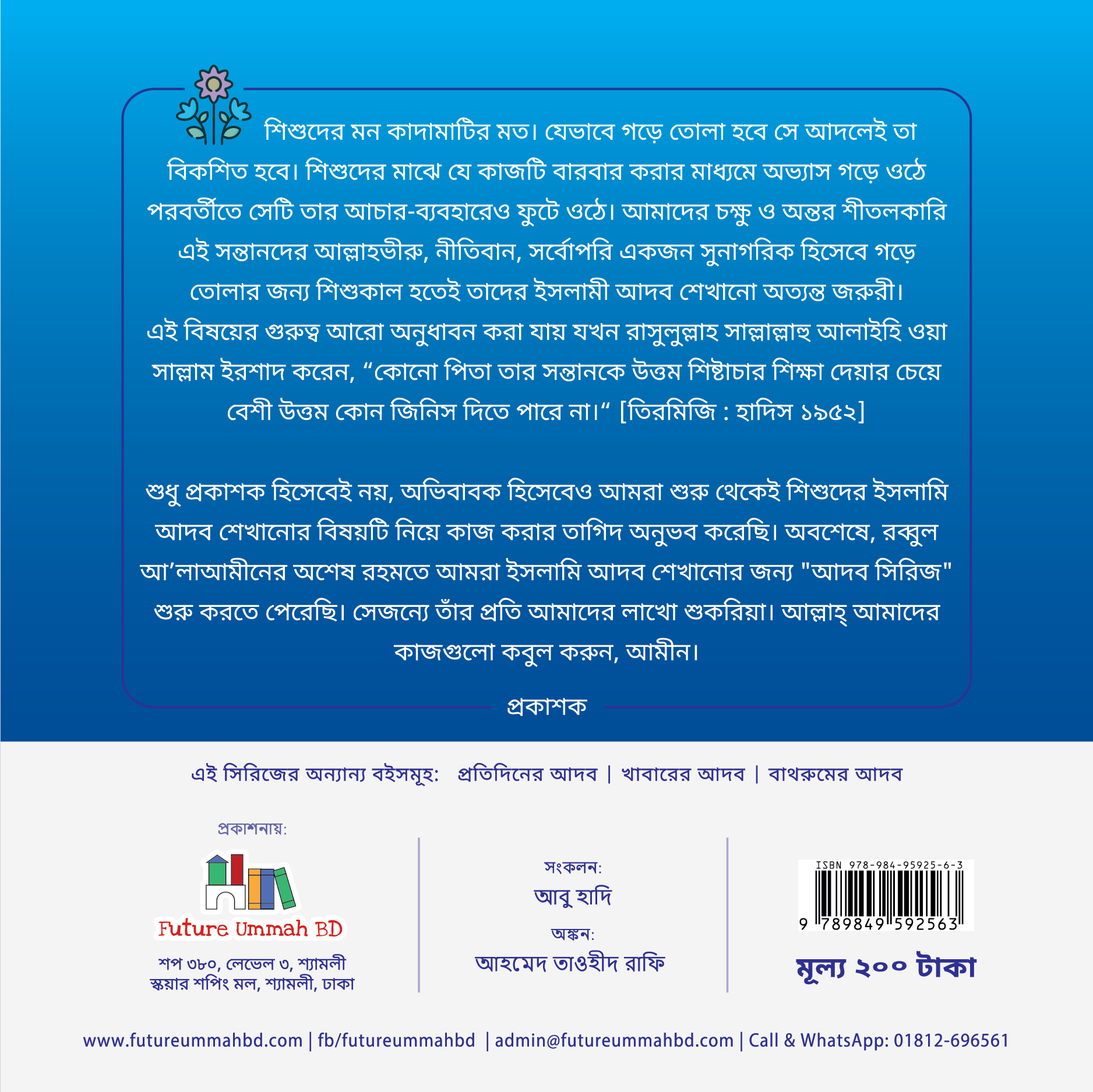 Back Cover