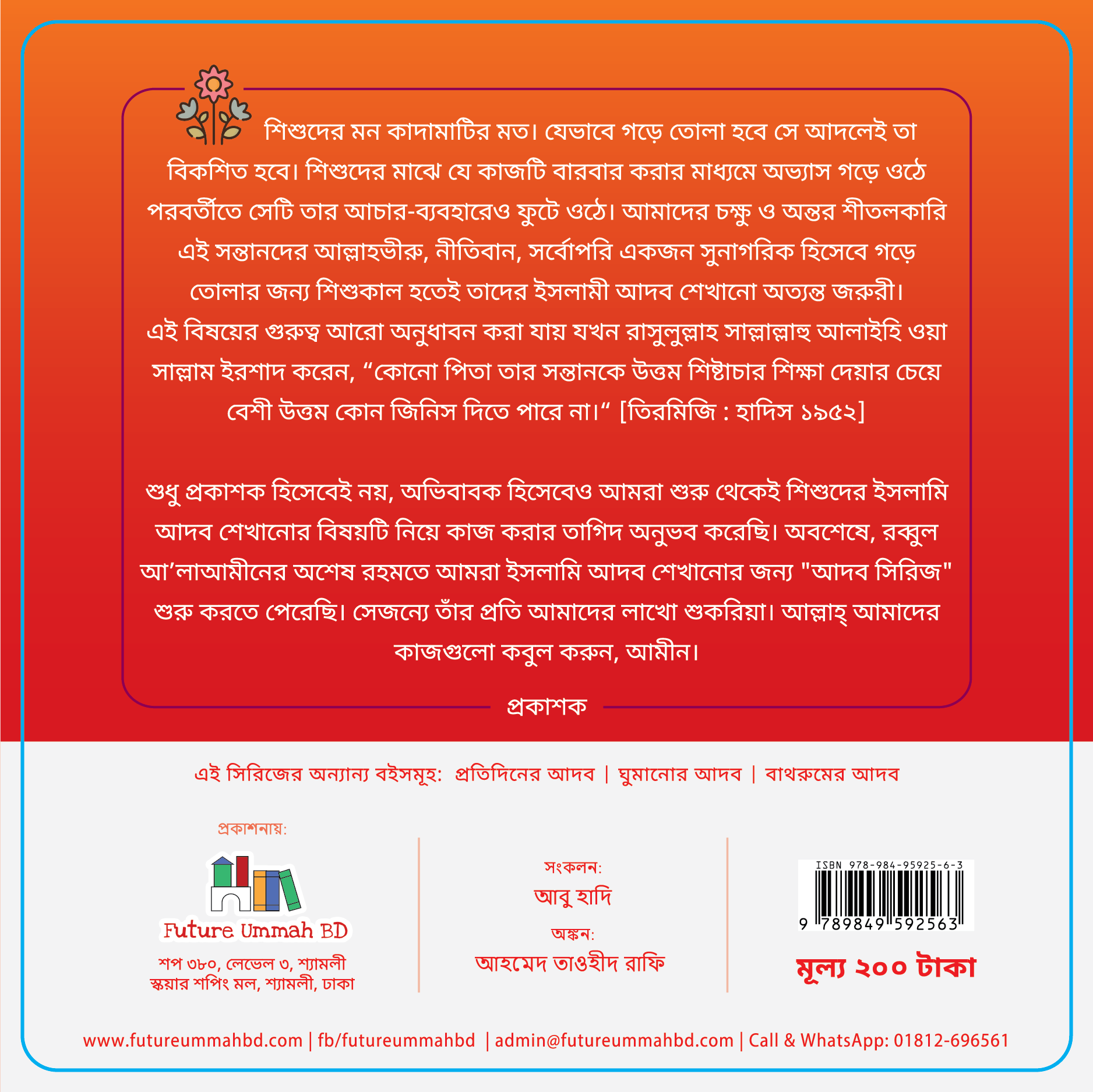 Back Cover