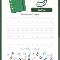 Tracing Arabic Alphabets & Numbers