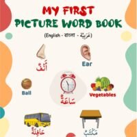 My First Picture Word Book