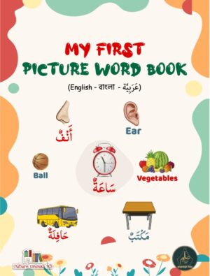 My First Picture Word Book