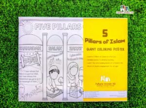 5 Pillars of Islam – Giant Coloring Poster