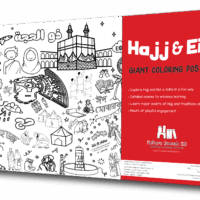 Hajj & Qurbani – Giant Colouring Poster