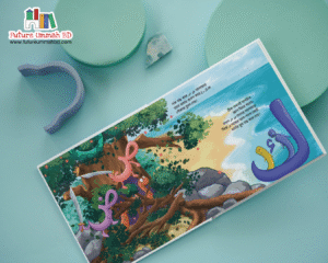 হুরুফ ল্যান্ড